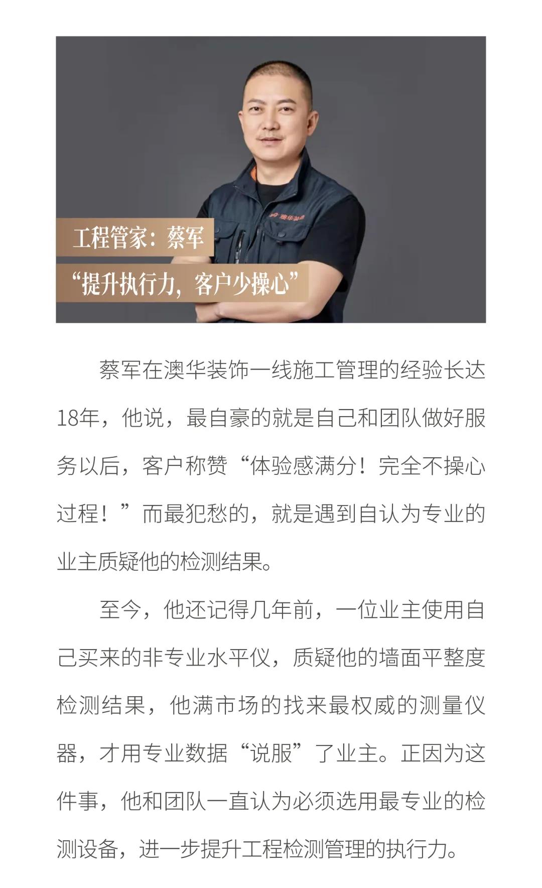 武漢裝修裝飾公司