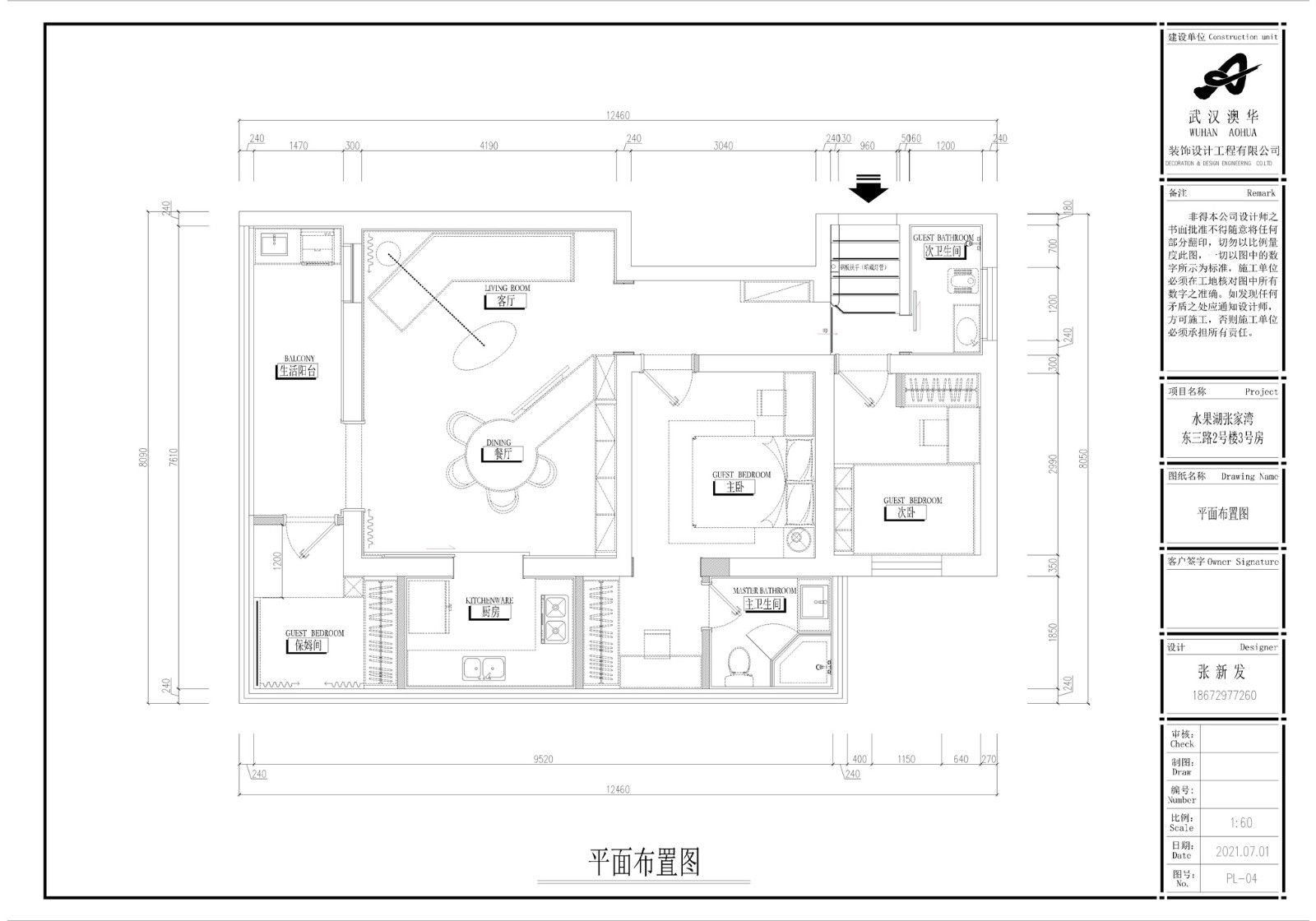 091254500420.jpg 張家灣小區(qū)-Model.jpg