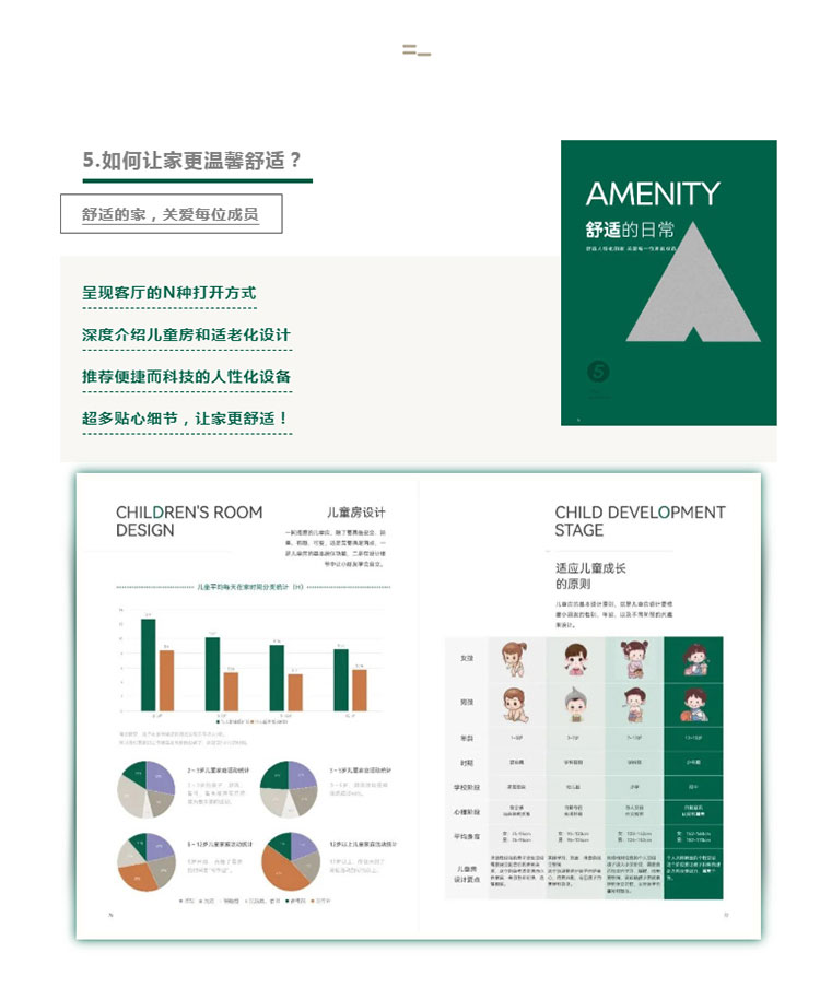 武漢裝修公司前十 武漢裝修公司前十