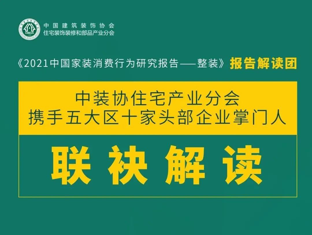 澳華裝飾,武漢裝修公司,武漢裝修設計 澳華裝飾,武漢裝修公司,武漢裝修設計