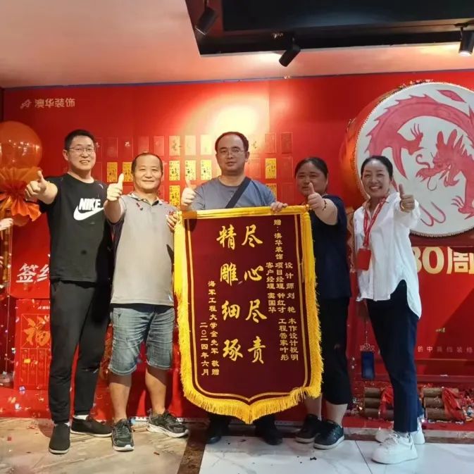 澳華裝飾怎么樣？澳華裝飾好不好？澳華裝飾口碑怎么樣？