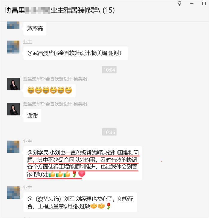 澳華裝飾怎么樣？澳華裝飾好不好？澳華裝飾口碑怎么樣？