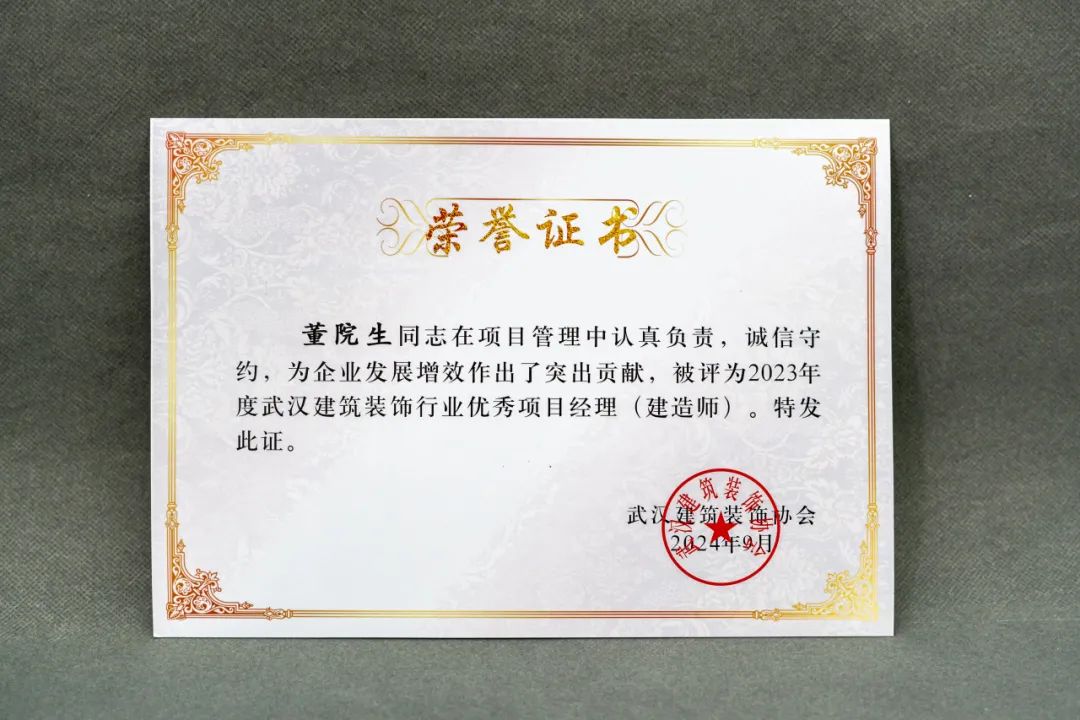 澳華裝飾怎么樣？澳華裝飾好不好？