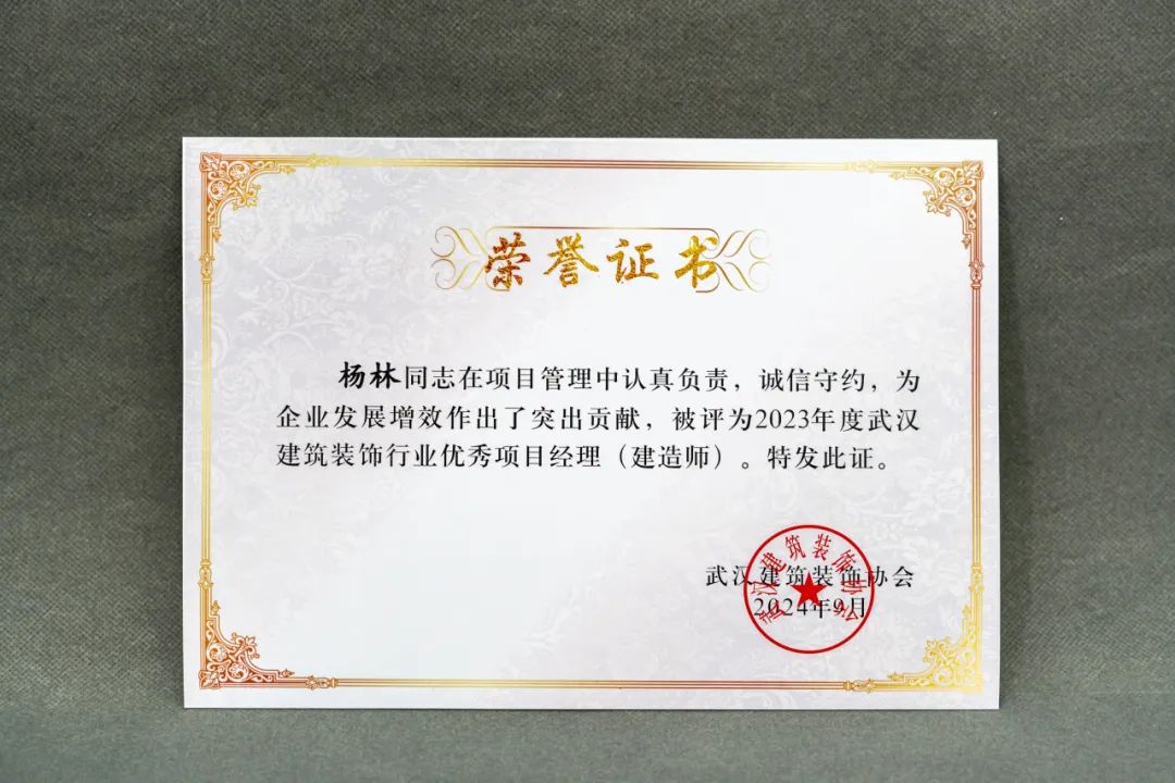 澳華裝飾怎么樣？澳華裝飾好不好？