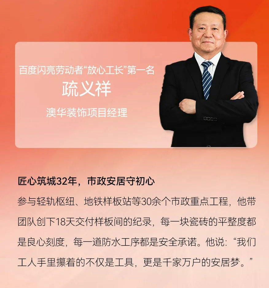 澳華裝飾,武漢裝修設(shè)計(jì),武漢室內(nèi)設(shè)計(jì)