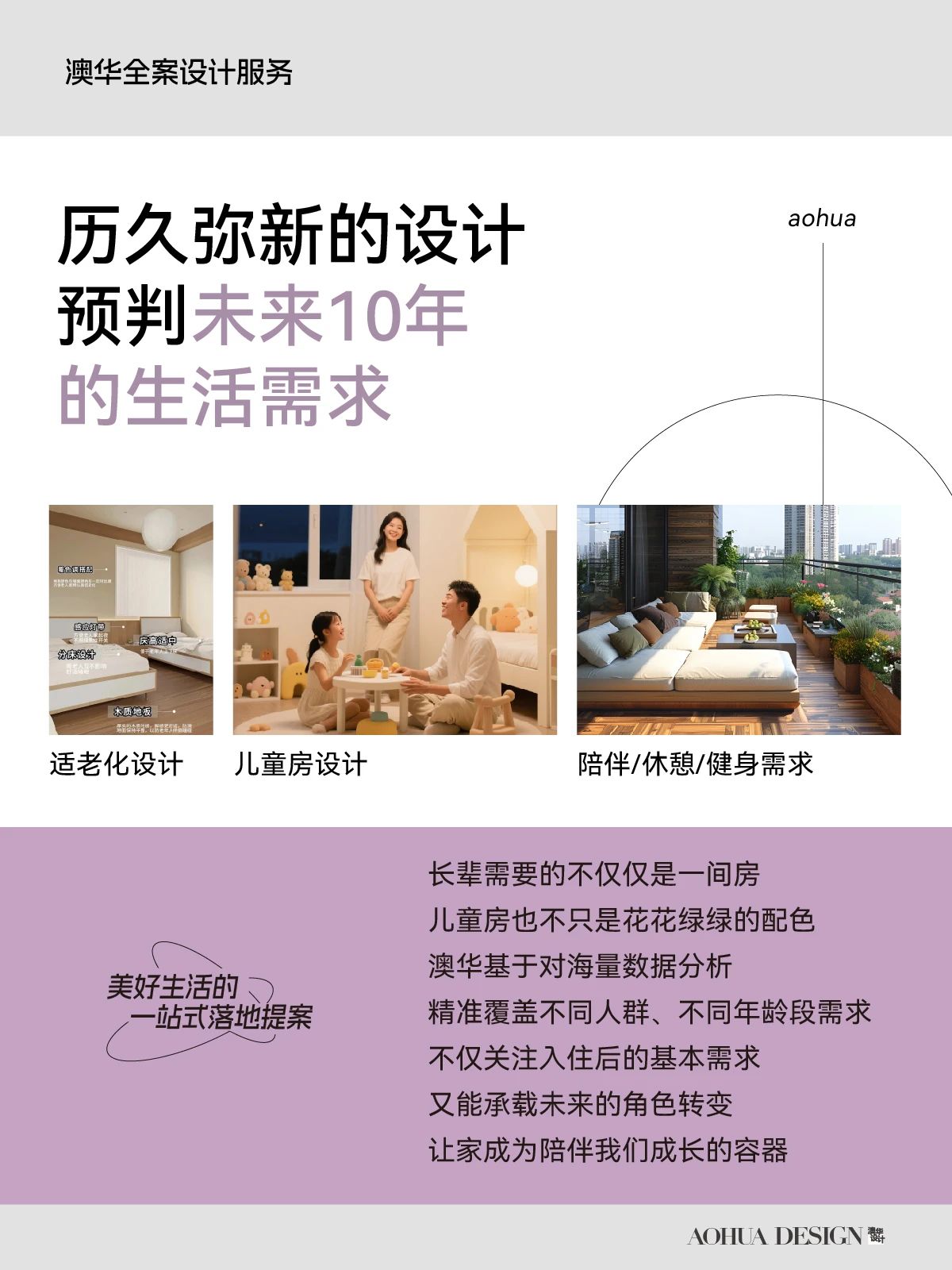 武漢室內(nèi)設計,武漢裝修設計,武漢全案設計 武漢室內(nèi)設計,武漢裝修設計,武漢全案設計