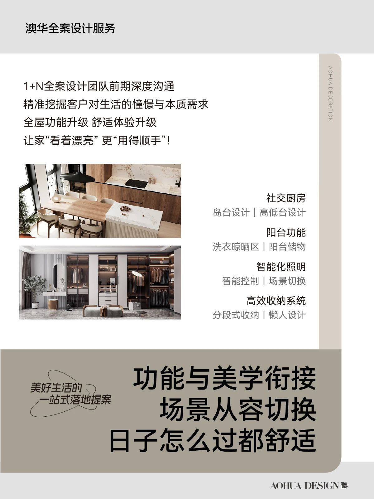 武漢室內(nèi)設計,武漢裝修設計,武漢全案設計 武漢室內(nèi)設計,武漢裝修設計,武漢全案設計