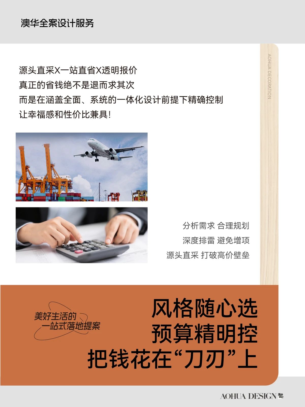 武漢室內(nèi)設計,武漢裝修設計,武漢全案設計 武漢室內(nèi)設計,武漢裝修設計,武漢全案設計