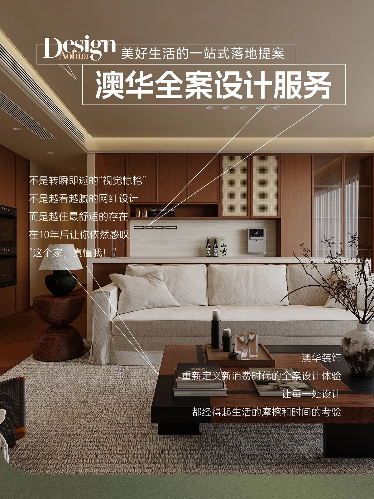 武漢室內(nèi)設計,武漢裝修設計,武漢全案設計 武漢室內(nèi)設計,武漢裝修設計,武漢全案設計