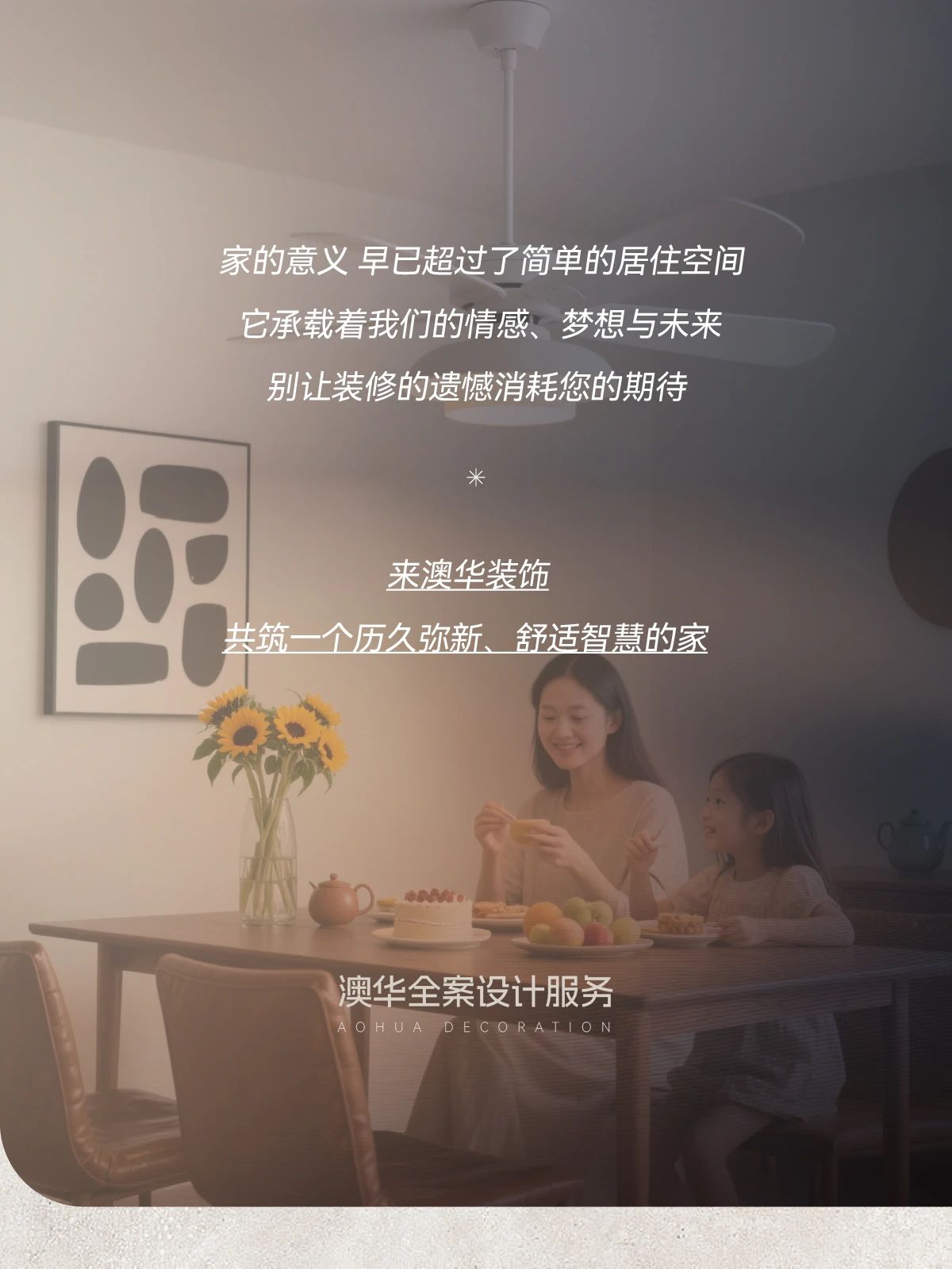 武漢室內(nèi)設計,武漢裝修設計,武漢全案設計 武漢室內(nèi)設計,武漢裝修設計,武漢全案設計