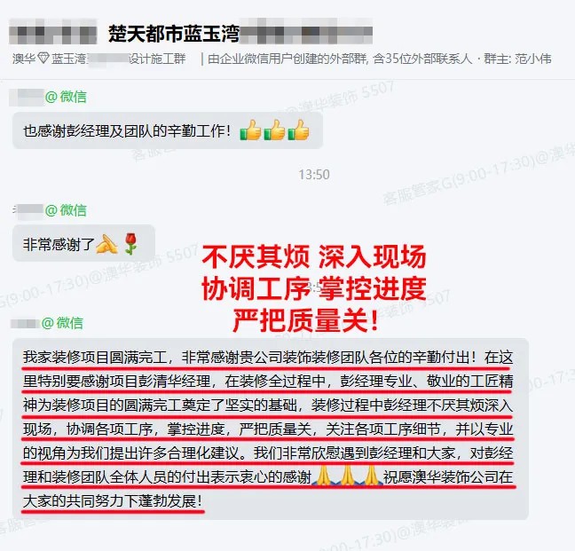 澳華裝飾怎么樣,澳華裝飾好不好