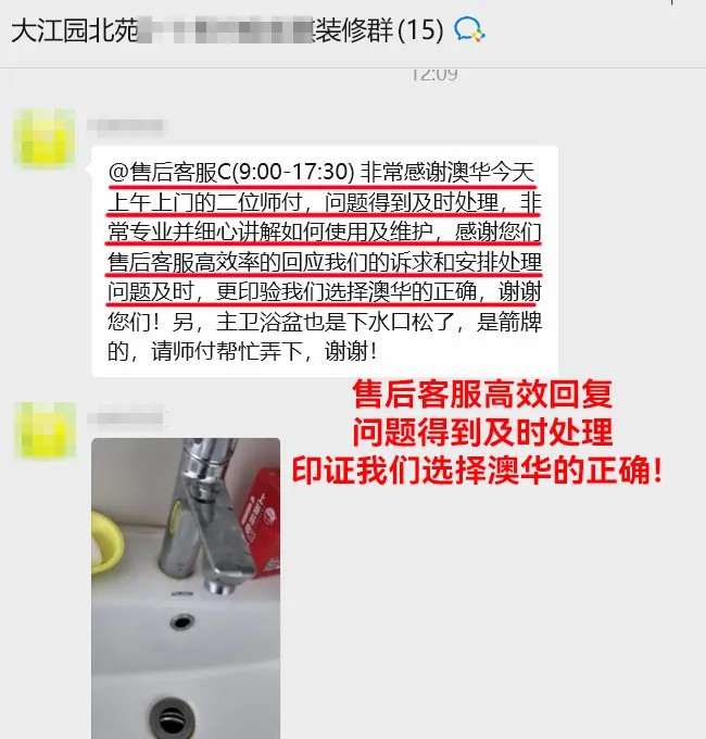 澳華裝飾怎么樣,澳華裝飾好不好