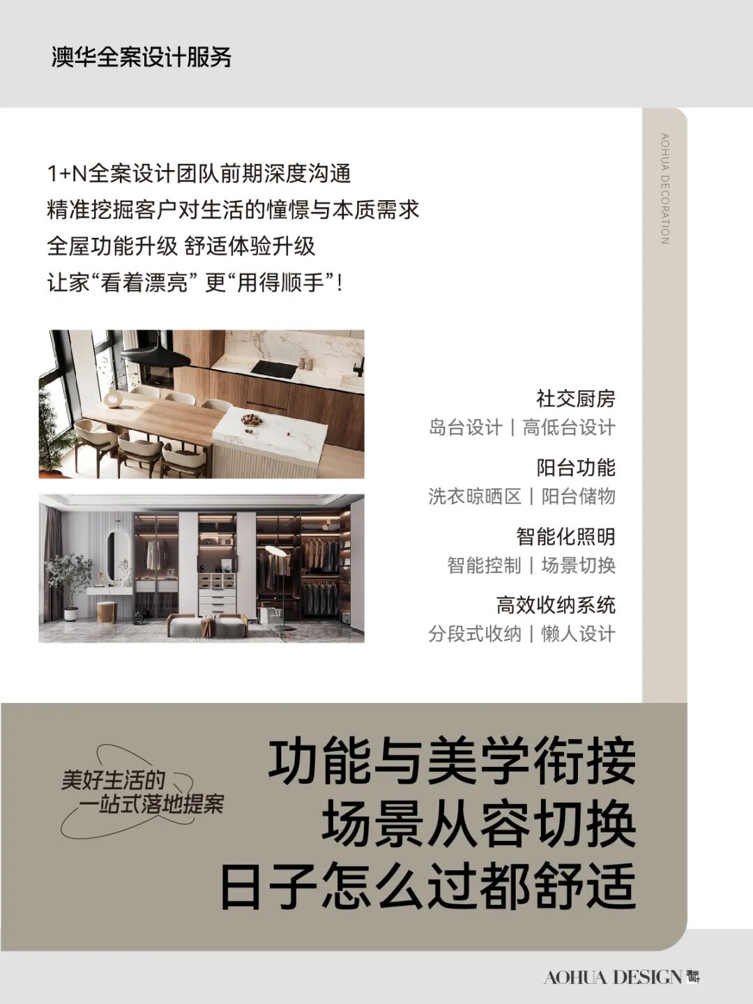 如何挑選裝修公司,怎么選設(shè)計(jì)師