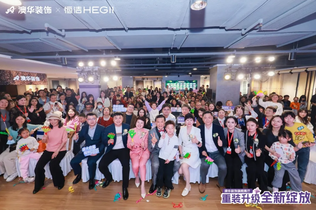 武漢裝修公司推薦,澳華裝飾好不好