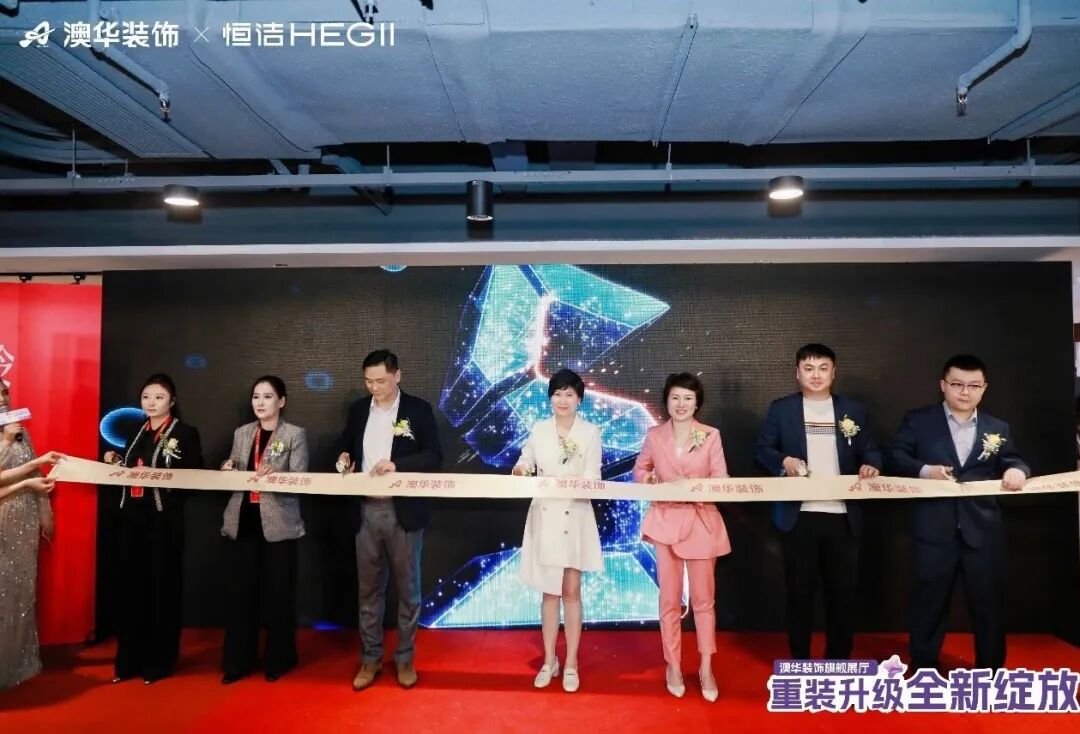 武漢裝修公司推薦,澳華裝飾好不好