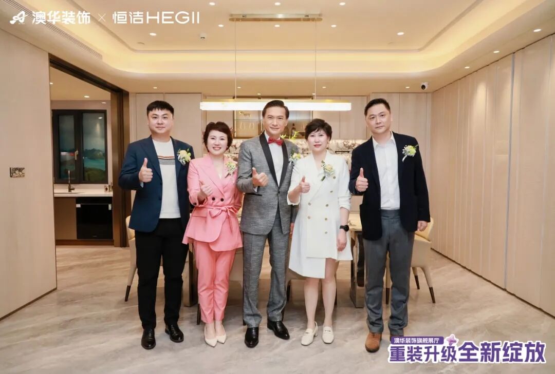 武漢裝修公司推薦,澳華裝飾好不好