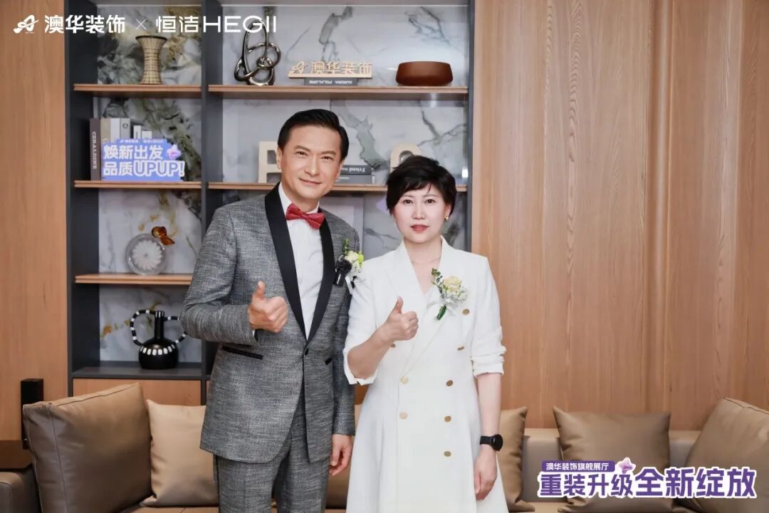 武漢裝修公司推薦,澳華裝飾好不好