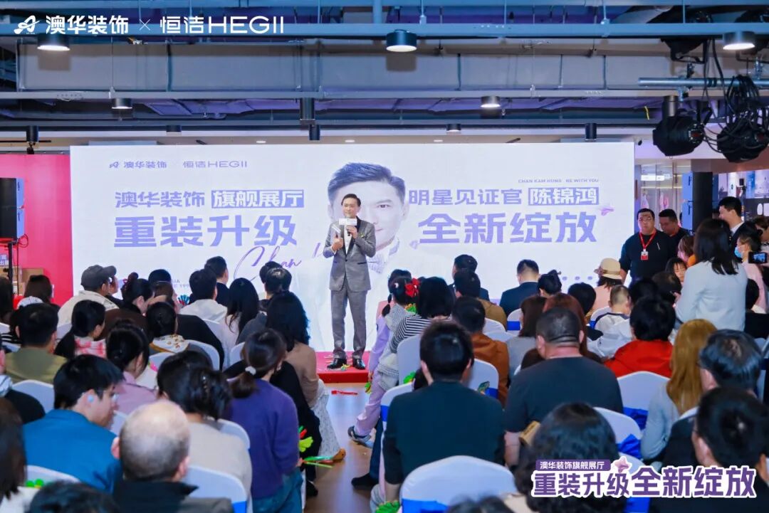 武漢裝修公司推薦,澳華裝飾好不好