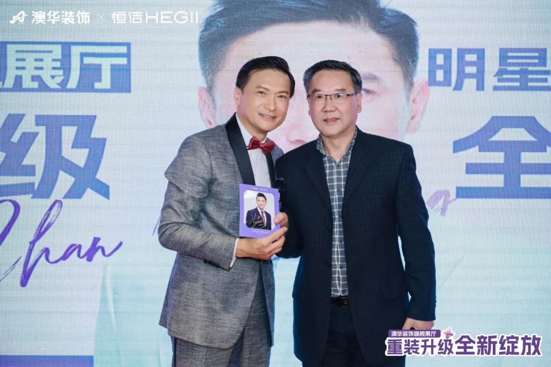 武漢裝修公司推薦,澳華裝飾好不好