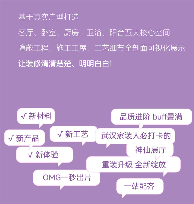 澳華裝飾怎么樣,澳華裝飾好不好