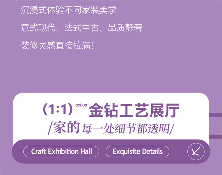 澳華裝飾怎么樣,澳華裝飾好不好